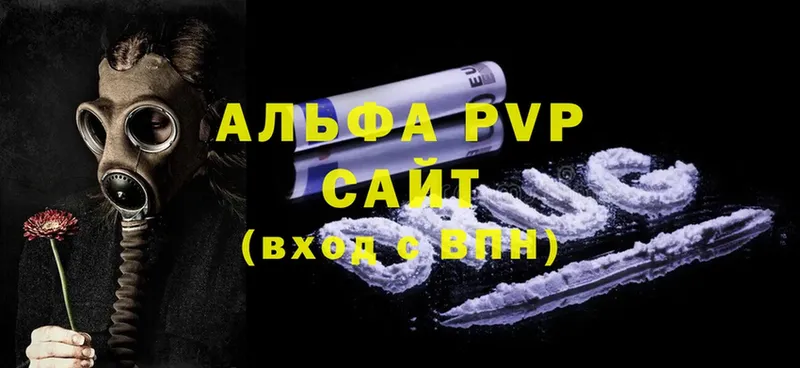 магазин  наркотиков  Ворсма  A-PVP СК 