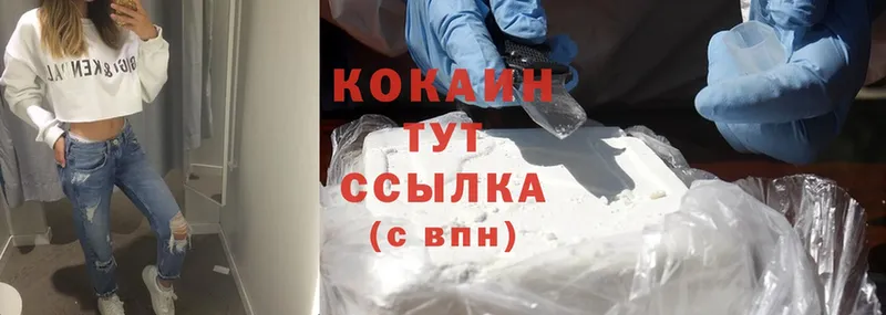 OMG ONION  купить закладку  Ворсма  Cocaine Columbia 