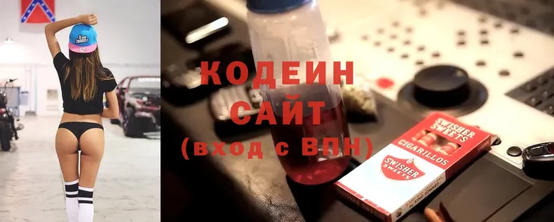 Кодеин напиток Lean (лин)  Ворсма 