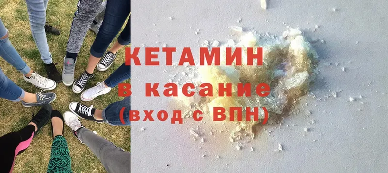 KRAKEN ТОР  Ворсма  Кетамин ketamine 